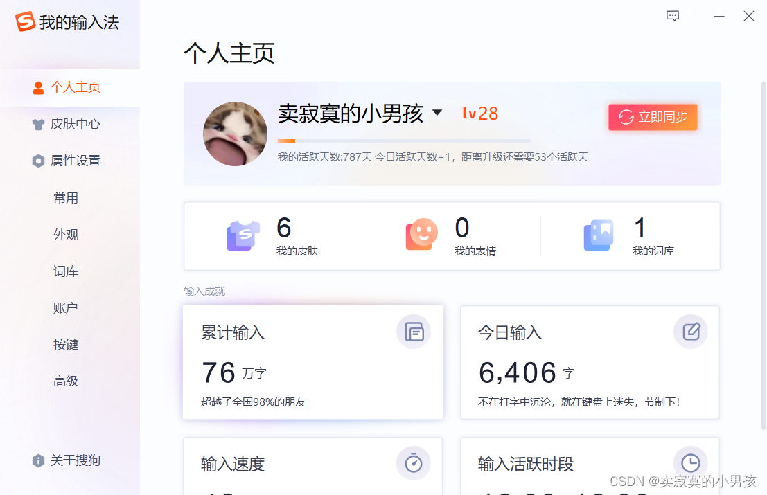 在這里插入圖片描述