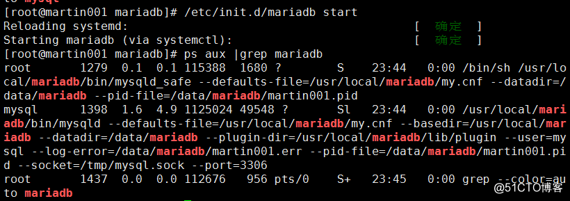 11.6 MariaDB安装 11.7/11.8/11.9 Apache安装