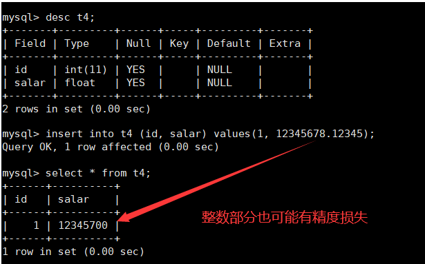 image-20230706172141177