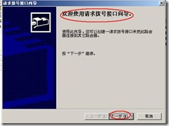 clip_image026
