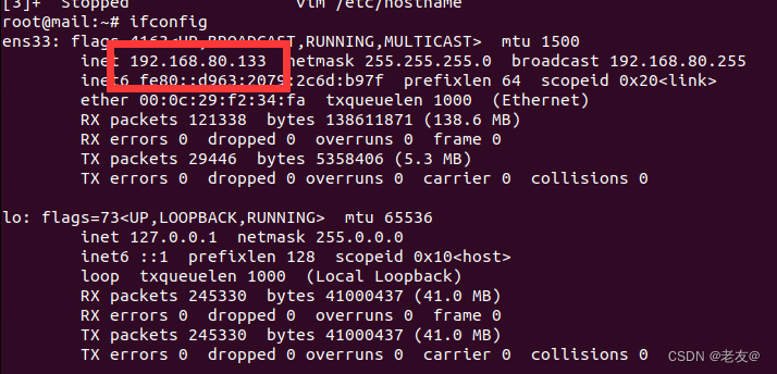 ubuntu22.04下搭建iRedMail邮件服务器插图35 在这里插入图片描述