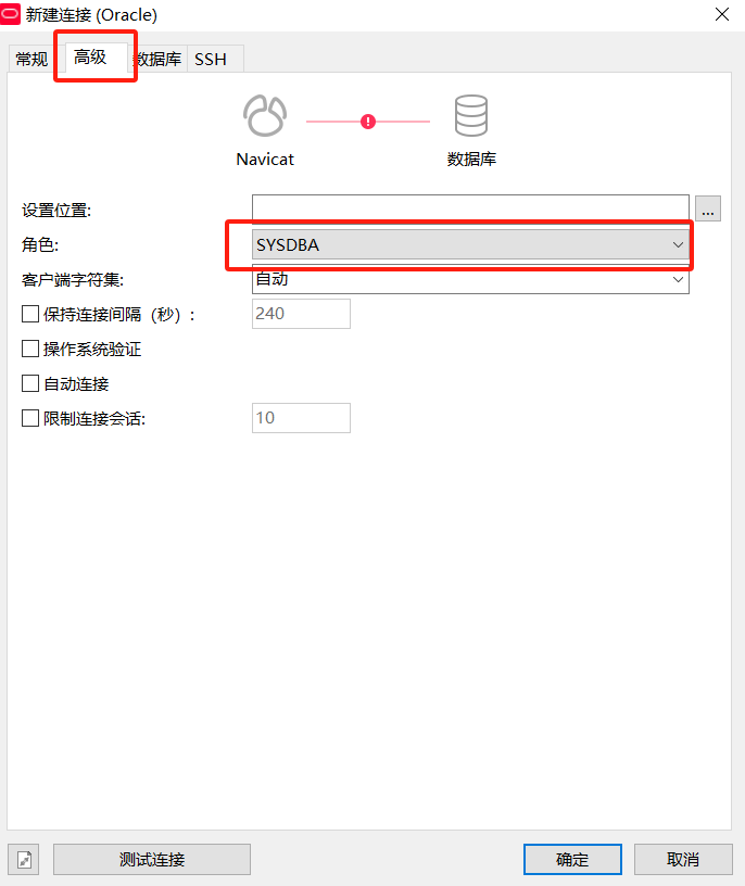 Oracle19c静默部署插图53 image-20240316205241410