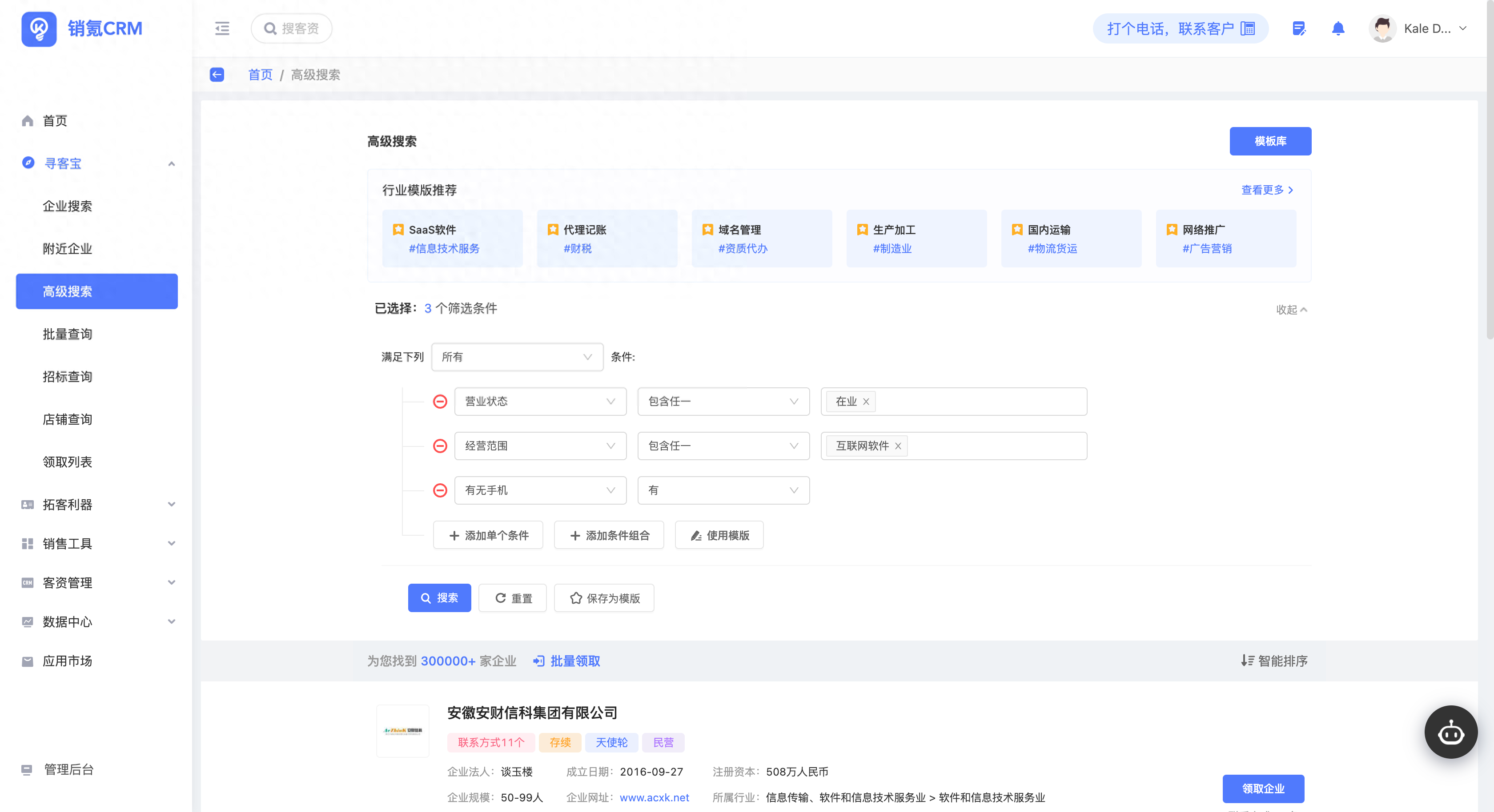 三表：B端表单、表格、图表都该如何设计？