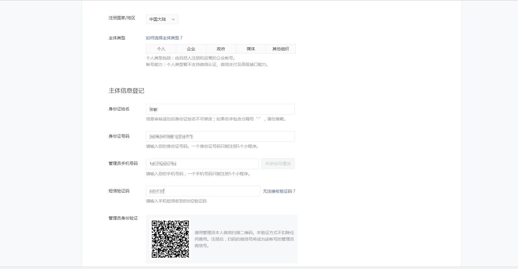 113938_FU0w_3337958.png