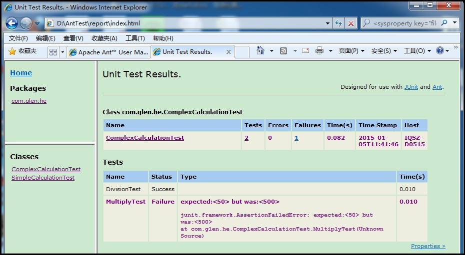 详解ANT task之Junit、JunitReport_junit report工具-CSDN博客