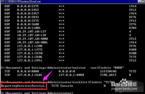 关闭8080端口被占用怎么办?关闭8080端口被占用