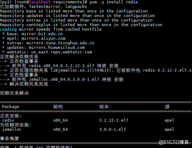 centos 7 安装jumpserver