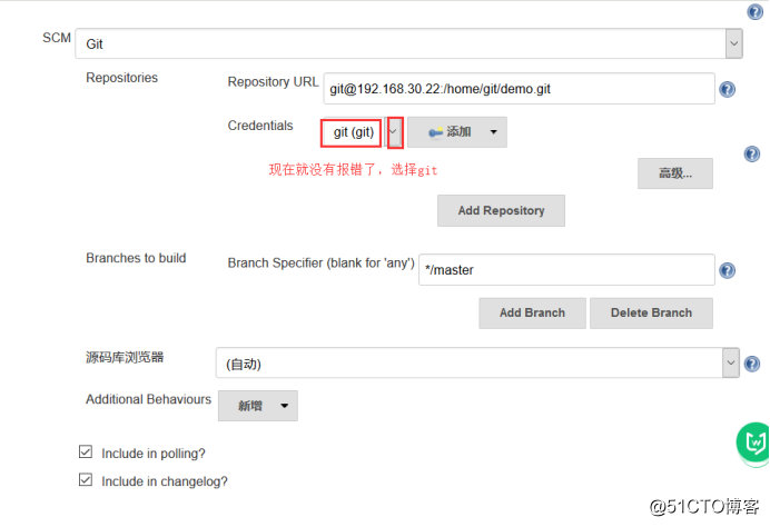 基于Docker构建企业级jenkins CI/CD平台