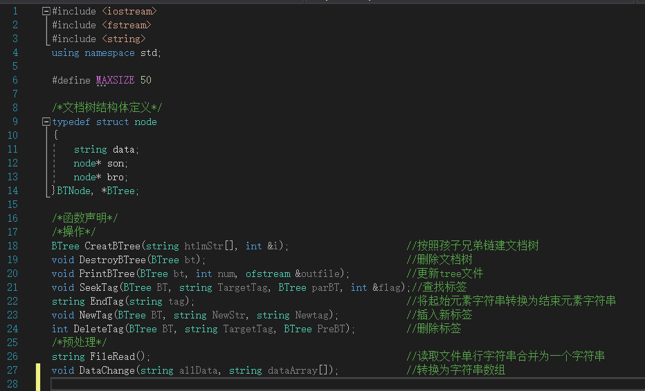 1474675-20190517191000818-539246591.png