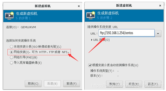 选择网络安装，依靠前面的网络yum源