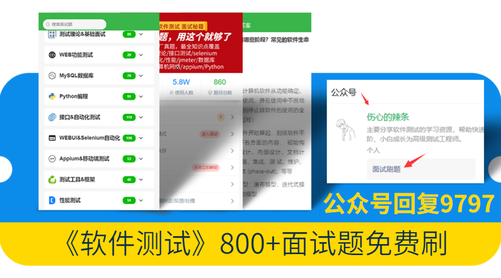网络丢包带宽测试工具 iperf3 简单认知