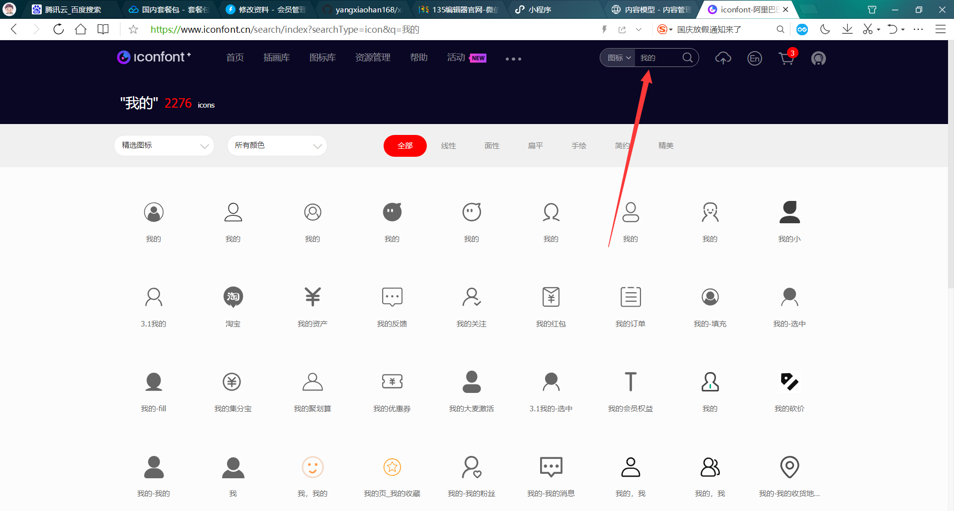 垃圾啊急啊.png https://i-blog.csdnimg.cn/blog_migrate/11435d44812496cc3351f1d8bb5bd7e8.png