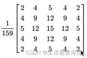 【图像处理】高斯模糊、高斯函数、高斯核、高斯卷积操作插图37 【图像处理】高斯模糊、高斯函数、高斯核、高斯卷积操作