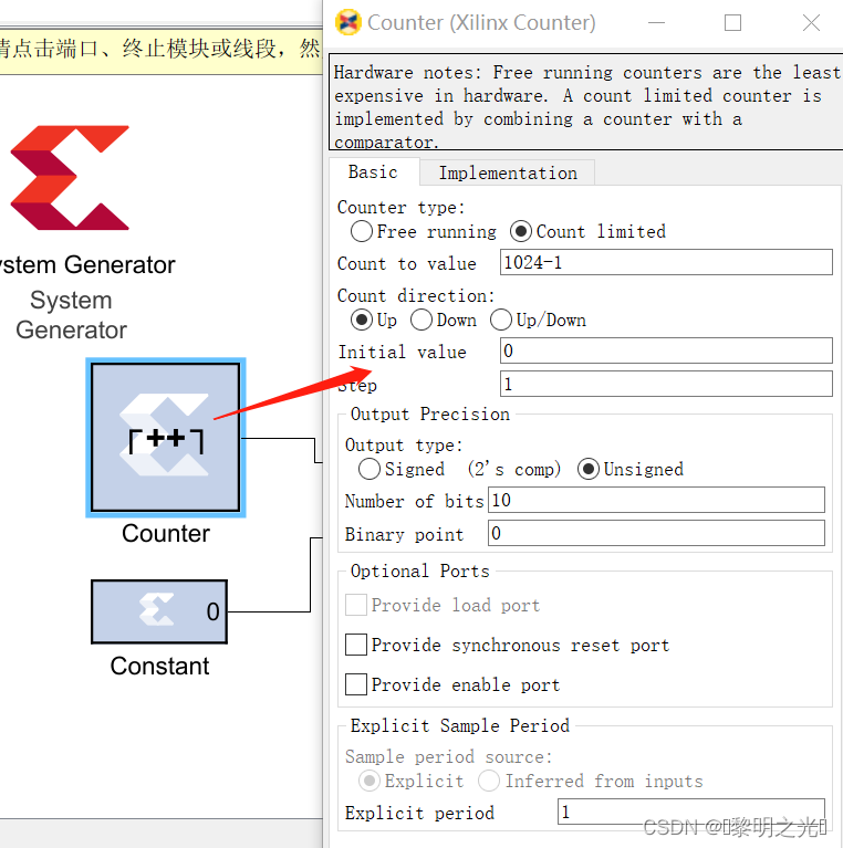 【FPGA-DSP】第六期:Black Box调用流程_system generator black box-CSDN博客