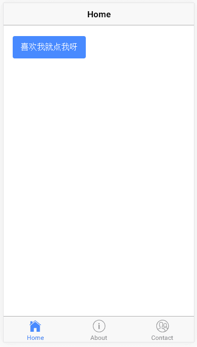 iOS下按钮的效果