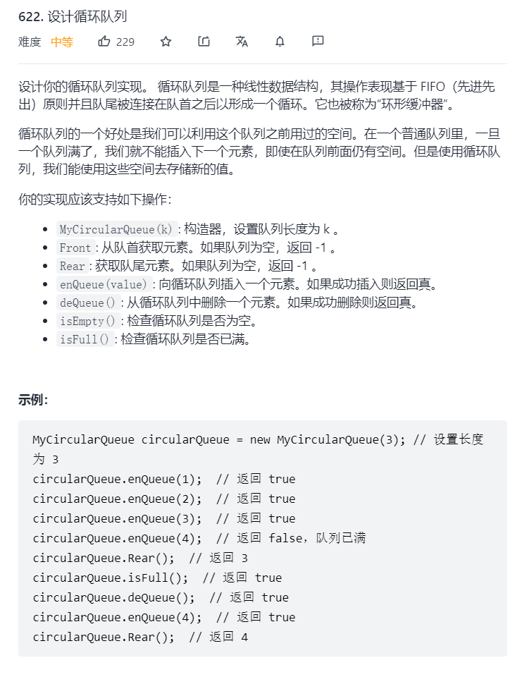 image-20211120134659327