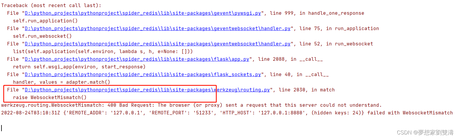 Flask Socket 示例_flask-sockets文档-CSDN博客
