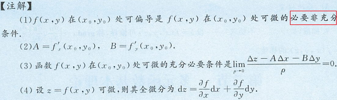 image-20210425171900084