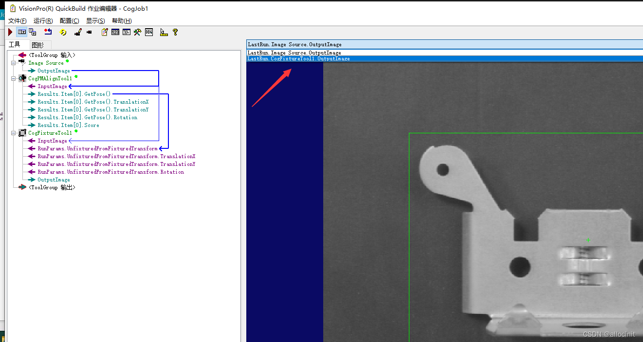 CogFixtureTool.outputImage
