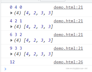 JS 数组的定义+常用方法插图19 在这里插入图片描述