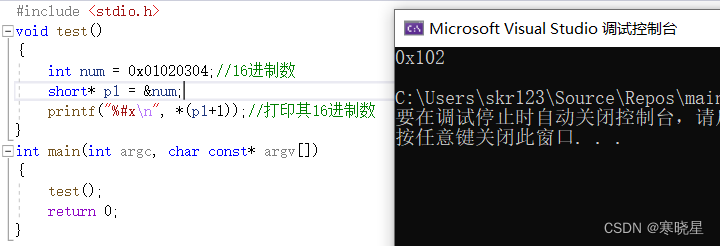 【C语言】深入理解C语言指针：从入门到精通，掌握指针的关键技巧和应用