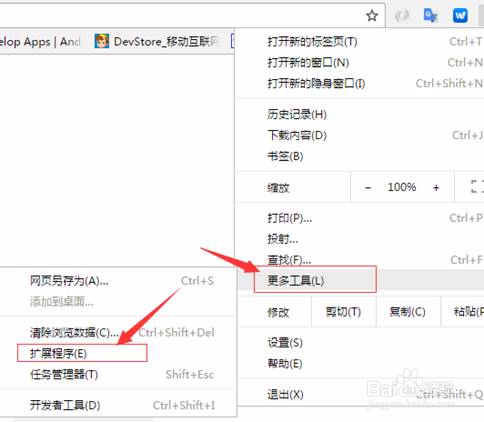 史上最详细Postman教程