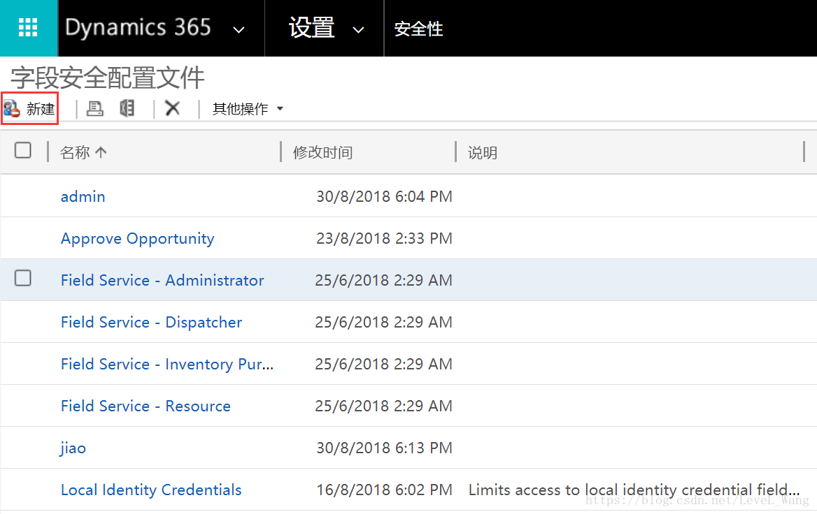 【转】Dynamics CRM 365零基础入门学习(五)权限管理_365 crm-CSDN博客
