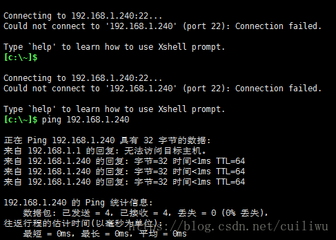 xshell 链接错误提示信息