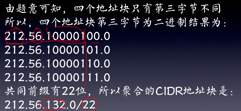 image-20210107163701071