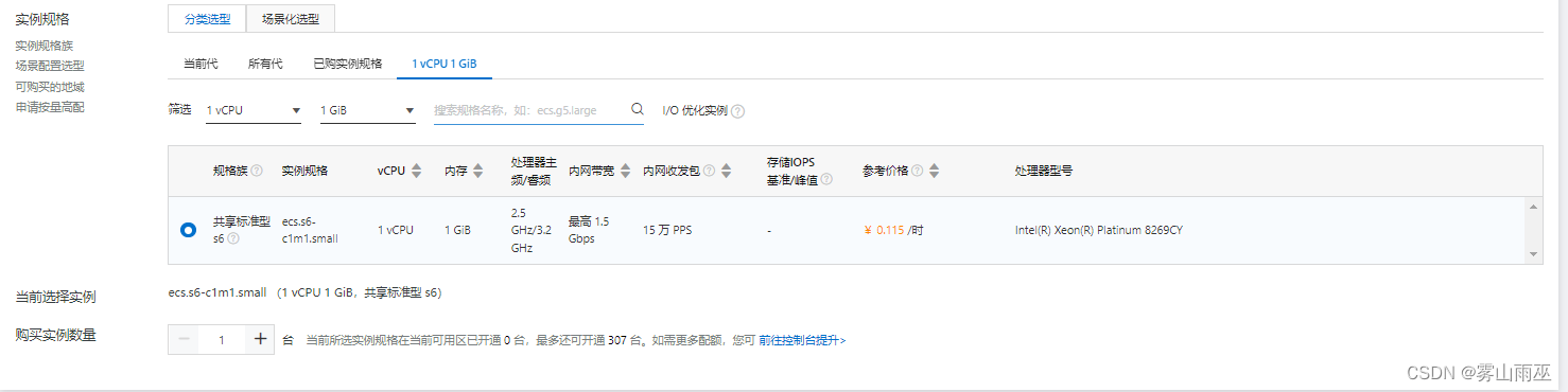 在这里插入图片描述 https://i-blog.csdnimg.cn/blog_migrate/1172f85bde27569af5da4fb87975e37a.png#pic_center