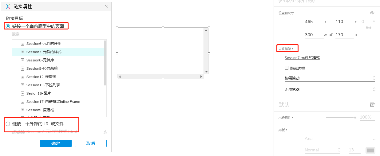 9InlineFrame.png