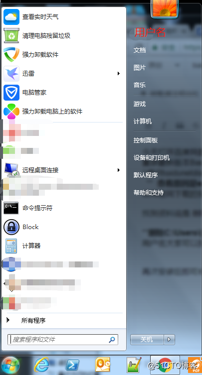 baidunetdisk已停止工作 appcrash