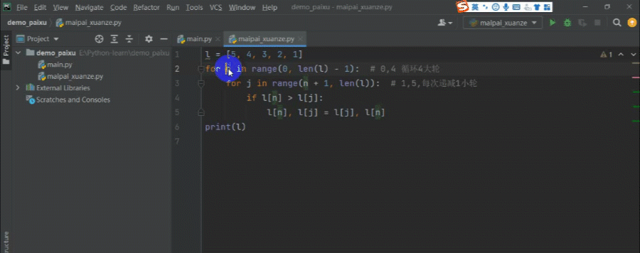 Pycharm那些隐藏的实用小技巧,yyds,Python0基础_pycharm字体大小-CSDN博客