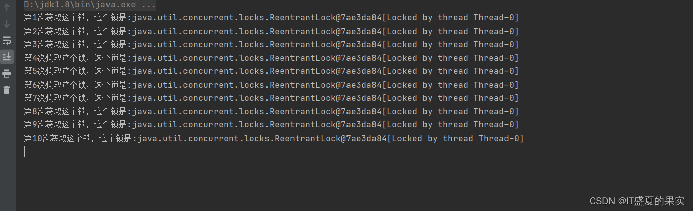 什么叫可重入锁插图5 什么叫可重入锁
