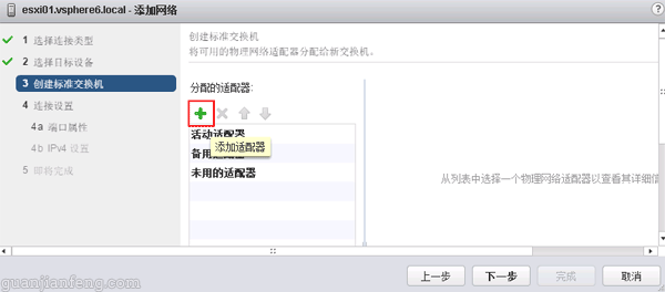 vsphere6033