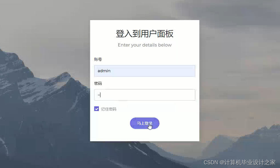基于ThinkPHP的彩妆购物商城
