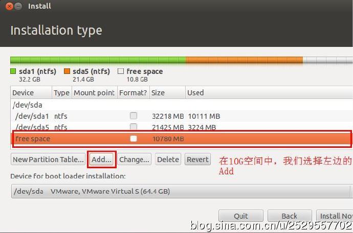 最新Ubuntu12.10，win7双系统（详细）u盘版安装过程，给linux初学者