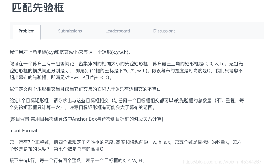 这道题就实在不好意思,居然只得了55分