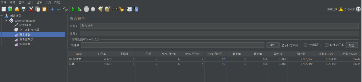 image-20231127204542066