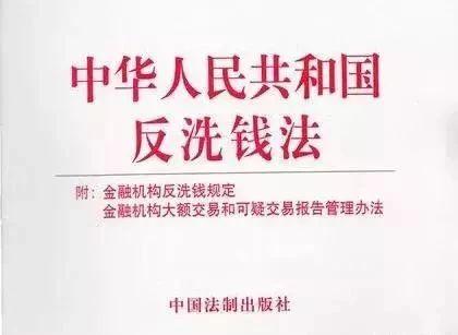 银行卡突然收到500万银行会监控吗？