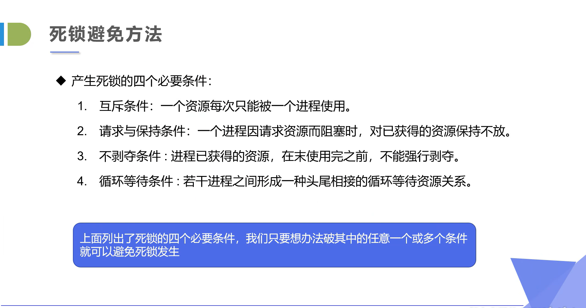 image-20230526140254844