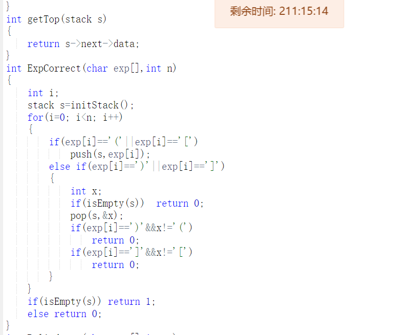 1234177-20180414195555415-772962654.png