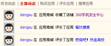 2009090210524138.jpg