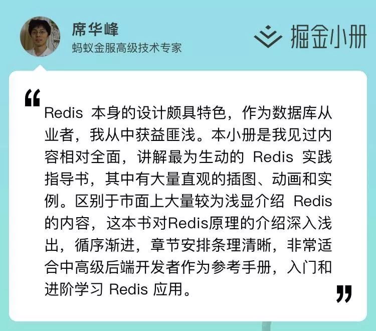 掌趣CTO的“Redis成长笔记”我粉了，这才是细节决定成败