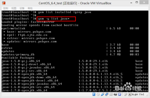 在CentOS上安装Java环境：[1]使用yum安装java