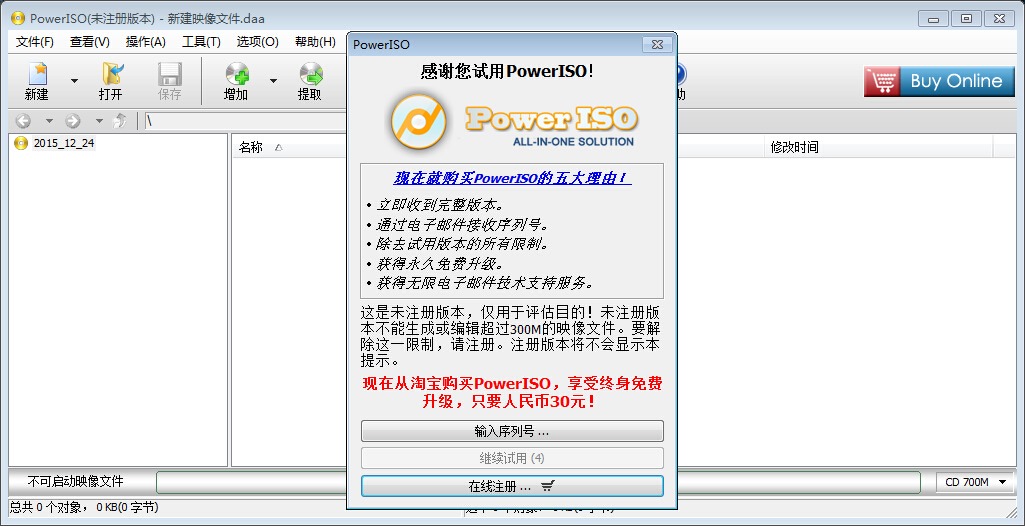 start-poweriso