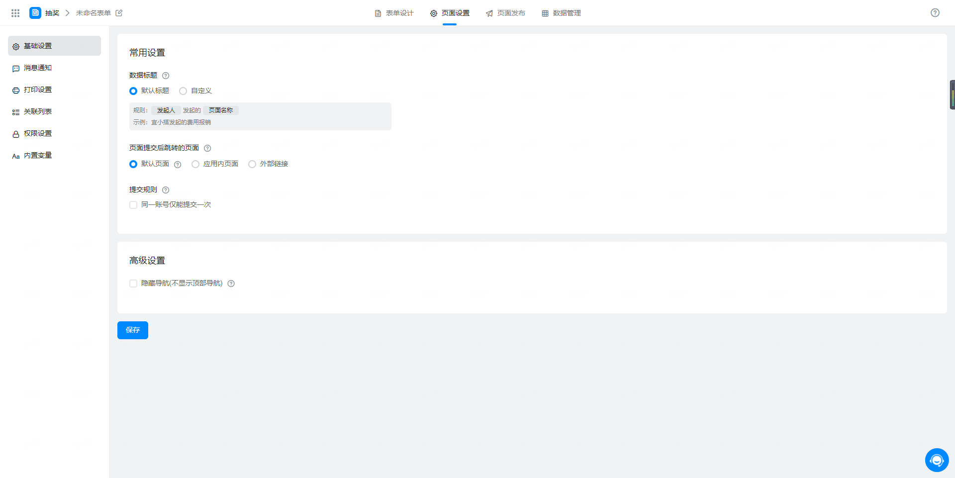 image-20220125133252525