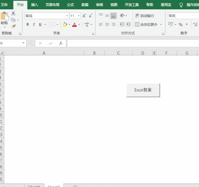 d53efbee6c3b46580f89ab2e7e8b7a72.gif