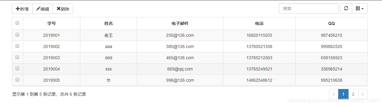 代码正常运行，获取到了数据库中的数据。