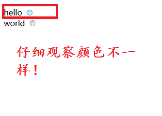label标签for属性详解！
